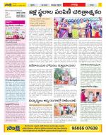 Guntur Constituencies