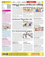 SPSR Nellore Constituencies