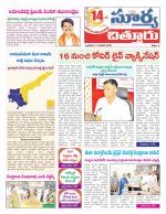 Chittoor