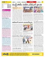 Vijayawada City Constituencies