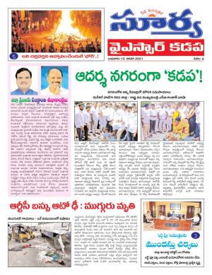 Wednesday 13 Jan,2021