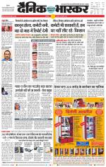 बालाघाट 