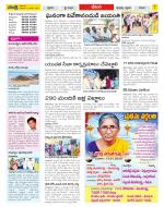 Visakhapatnam Constituencies