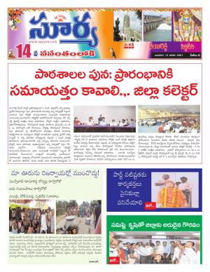 Wednesday 13 Jan,2021