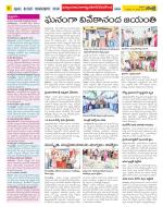 Nalgonda Constituencies