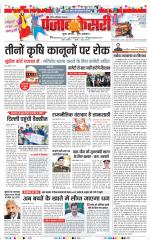 Noida - Punjab Kesari