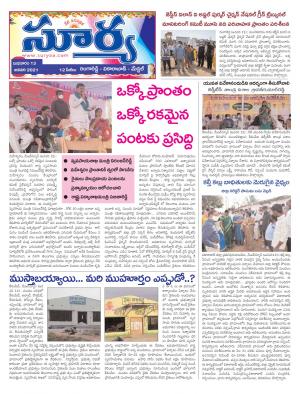 Wednesday 13 Jan,2021