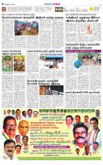 Nellai City-Tirunelveli Supplement