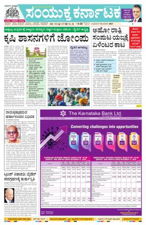 January,13,2021,bangalore