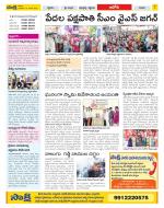 Kurnool Constituencies