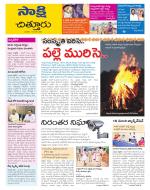 Chittoor District
