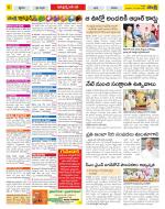 Chittoor Constituencies