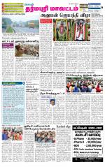 Dharmapuri-Salem Supplement