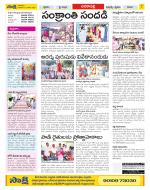 Visakhapatnam Constituencies Old