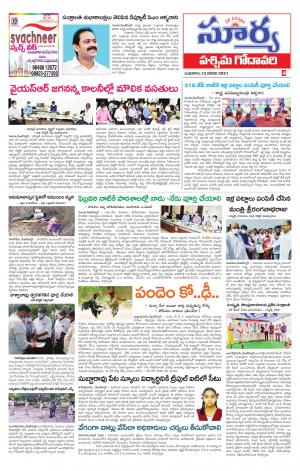 Wednesday 13 Jan,2021