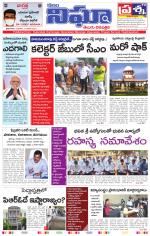 Telangana/AndhraPradesh 13/01/2021