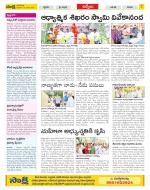 YSR Kadapa Constituencies