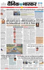 छत्रपति संभाजीनगर 