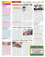 Anantapur Constituencies