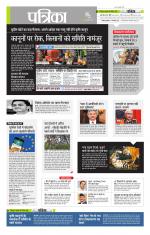 उत्तर प्रदेश