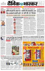 छतरपुर - टीकमगढ़ 