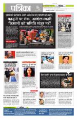 मध्य प्रदेश-छत्तीसगढ़