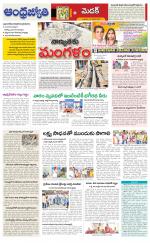 Siddipet District