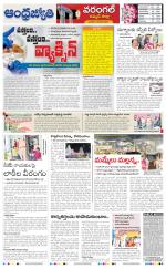 Jayashankar Bhupalpally