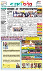 Firozpur / Fazilka Savera