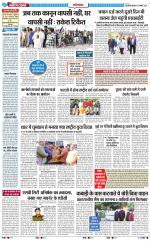 The Navodaya Times Ghaziabad 