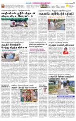 Kanchipuram-Chennai Supplement