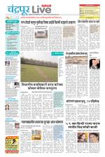 Chandrapur Live
