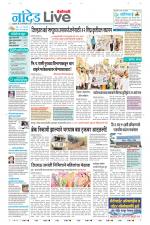 Nanded Live