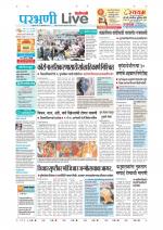 Parbhani Live