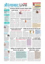 Aurangabad Live