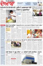 Punjabi Tribune (Doaba)