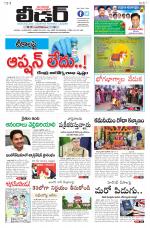 Leader Telugu Daily