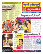 Aadab Hyderabad Tab Pages