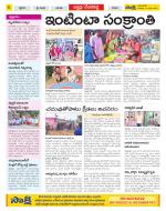 Mahabubnagar Constituencies