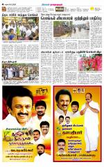 Madurai-Ramnad Supplement