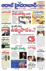 Aadab Hyderabad Main Pages