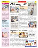 East Godavari Divisions