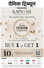 Dainik Tribune (Chandigarh)