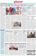 Punjabi Tribune (Ludhiana)