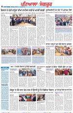 Punjabi Tribune (Patiala-Sangrur)