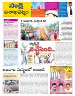 Visakhapatnam District - Old