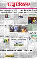 Charhdikala (Delhi Edition)