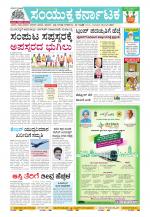 Namma Kalaburagi ಕಲಬುರಗಿ