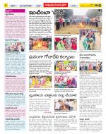 Khammam Constituencies