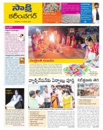 Karimnagar District